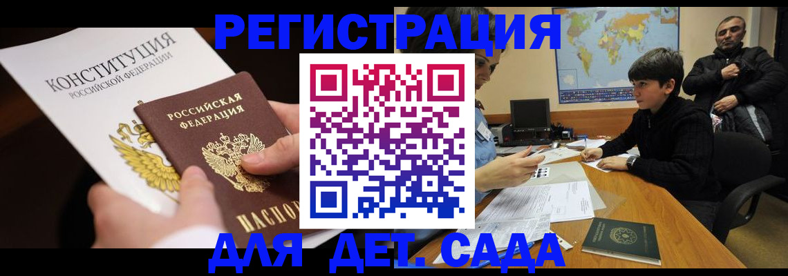 пропишу в квартире в Гурьевске