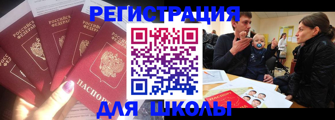 временная регистрация гарантия в Гурьевске